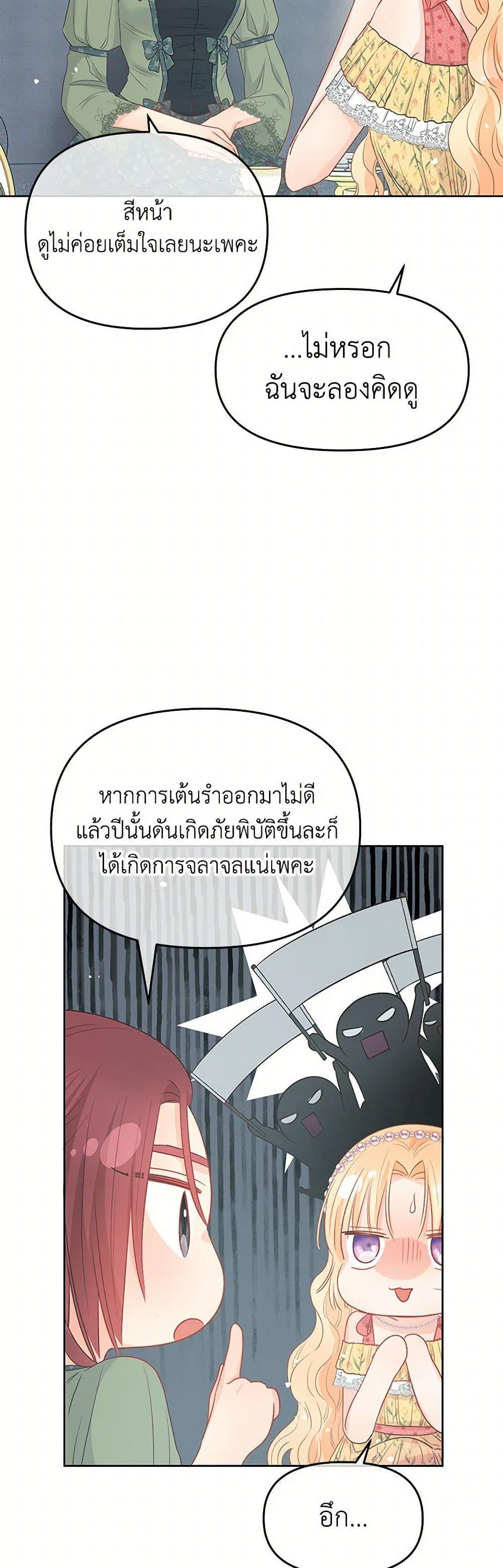 Manga-lc-com อ่านมังงะ อ่านการ์ตูน ออนไลน์ ฟรี Don’t Concern Yourself With That Book ตอนที่ 1 2 3 4 5 6 7 8 9 10 11 12 13 14 ฟรี ไม่มีโฆษณา Manga-lc - อ่าน มังงะ อ่าน การ์ตูน ออนไลน์ อ่านมังงะ ฟรี