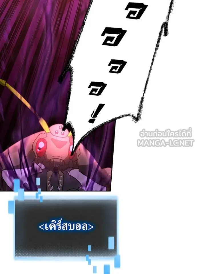 เป้าหมายครั้งที่ 2 ตอนที่ 64 รูปที่ 47