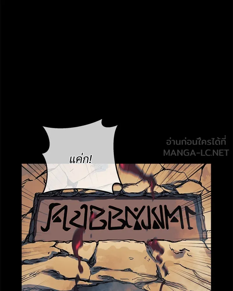 สัปดาห์นี้งดอัปตอนใหม่ ตอนที่ 5 รูปที่ 6