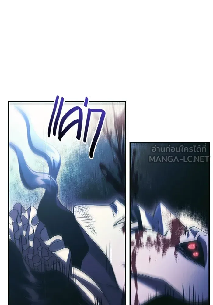 เอาชีวิตรอดในเกมฉบับคนเถื่อน ตอนที่ 30 รูปที่ 138