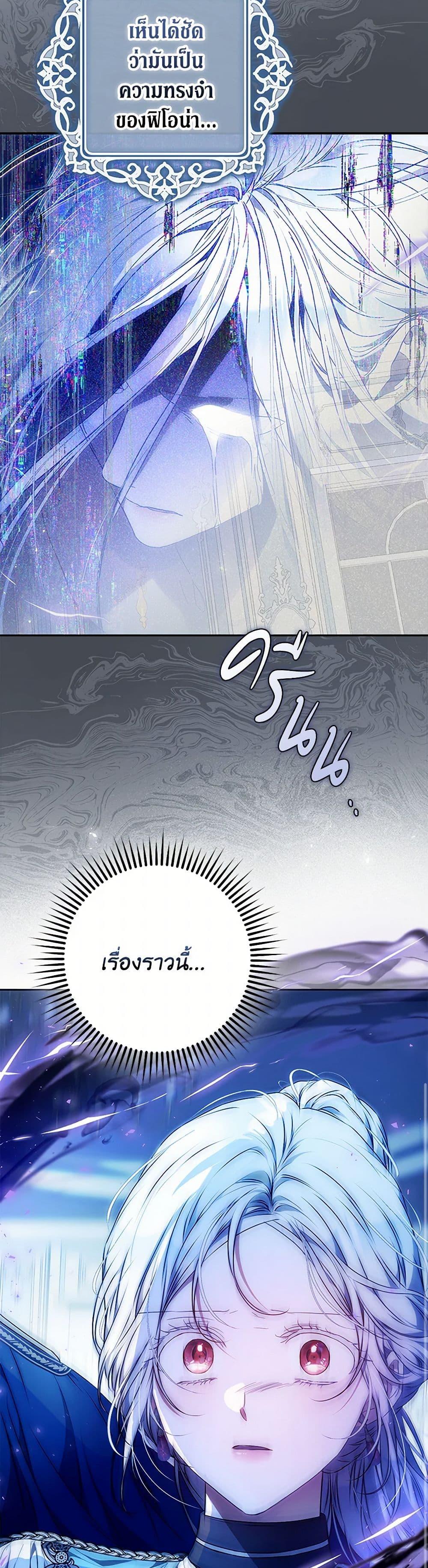 Manga-lc-com อ่านมังงะ อ่านการ์ตูน ออนไลน์ ฟรี I Became the Wife of the Male Lead ตอนที่ 1 2 3 4 5 6 7 8 9 10 11 12 13 14 ฟรี ไม่มีโฆษณา Manga-lc - อ่าน มังงะ อ่าน การ์ตูน ออนไลน์ อ่านมังงะ ฟรี