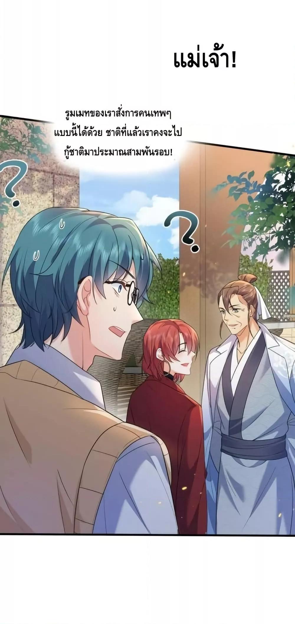 Manga-lc-com อ่านมังงะ อ่านการ์ตูน ออนไลน์ ฟรี AmIInvincible ตอนที่ 1 2 3 4 5 6 7 8 9 10 11 12 13 14 ฟรี ไม่มีโฆษณา Manga-lc - อ่าน มังงะ อ่าน การ์ตูน ออนไลน์ อ่านมังงะ ฟรี