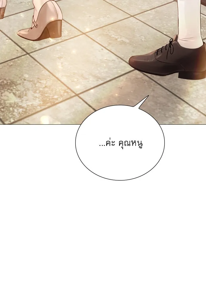 ถ้าไม่ร้อง ก็จงอ้อนวอนซะ ตอนที่ 13 รูปที่ 44