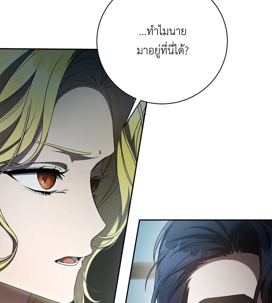 สัญญารักฉบับสุดท้าย ตอนที่ 3 รูปที่ 10