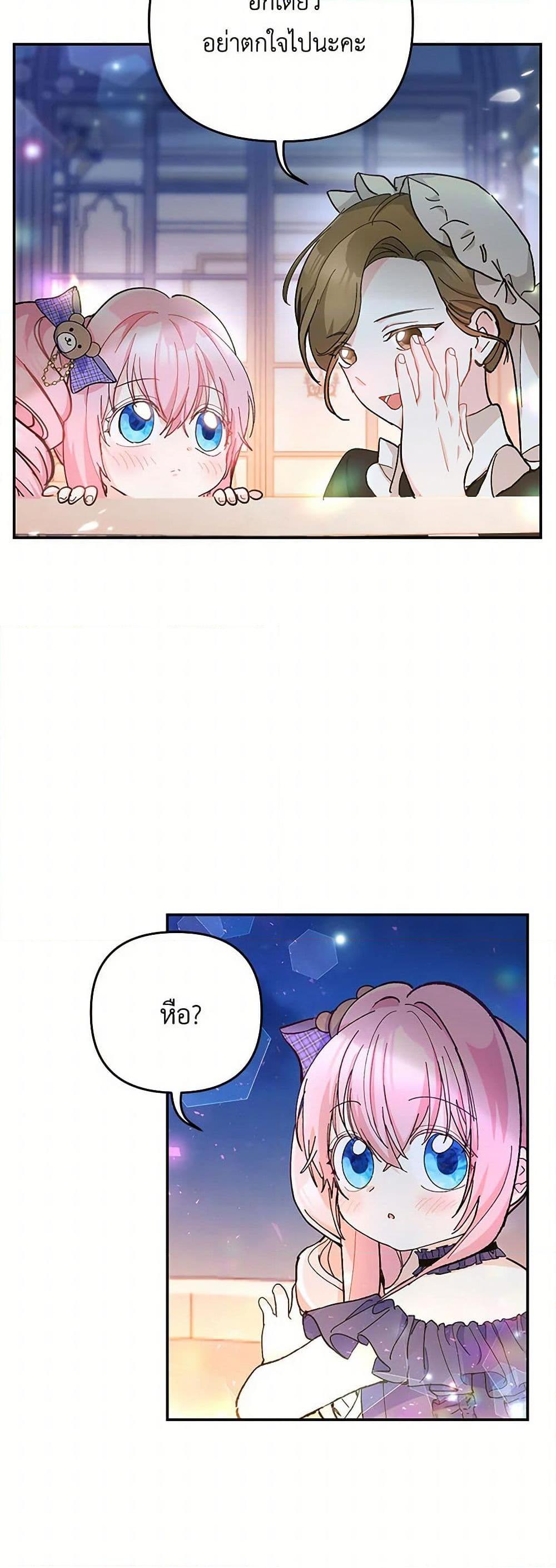 Manga-lc-com อ่านมังงะ อ่านการ์ตูน ออนไลน์ ฟรี Our Little Empress ตอนที่ 1 2 3 4 5 6 7 8 9 10 11 12 13 14 ฟรี ไม่มีโฆษณา Manga-lc - อ่าน มังงะ อ่าน การ์ตูน ออนไลน์ อ่านมังงะ ฟรี