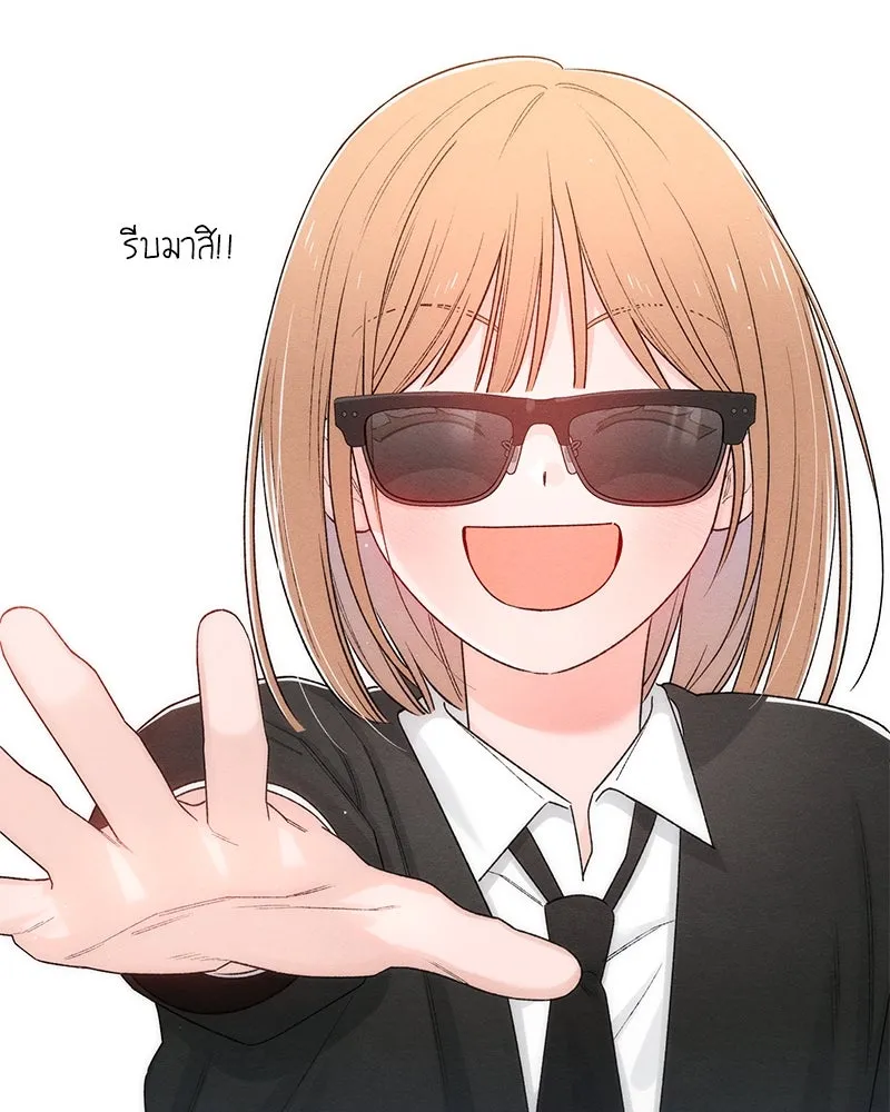 เป็นวัยรุ่นมันเหนื่อย ตอนที่ 62 รูปที่ 17