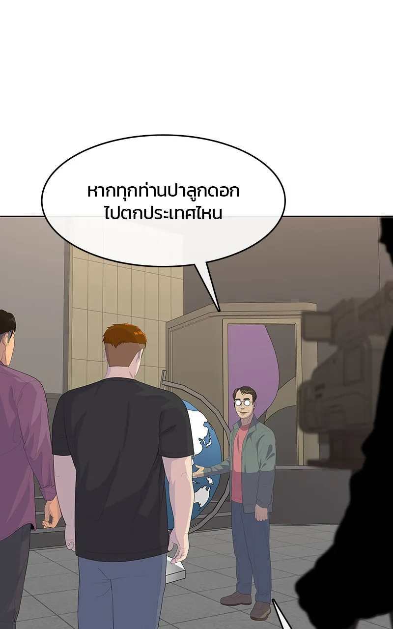 บันทึกครัวค่ายทหาร ตอนที่ 215 รูปที่ 40