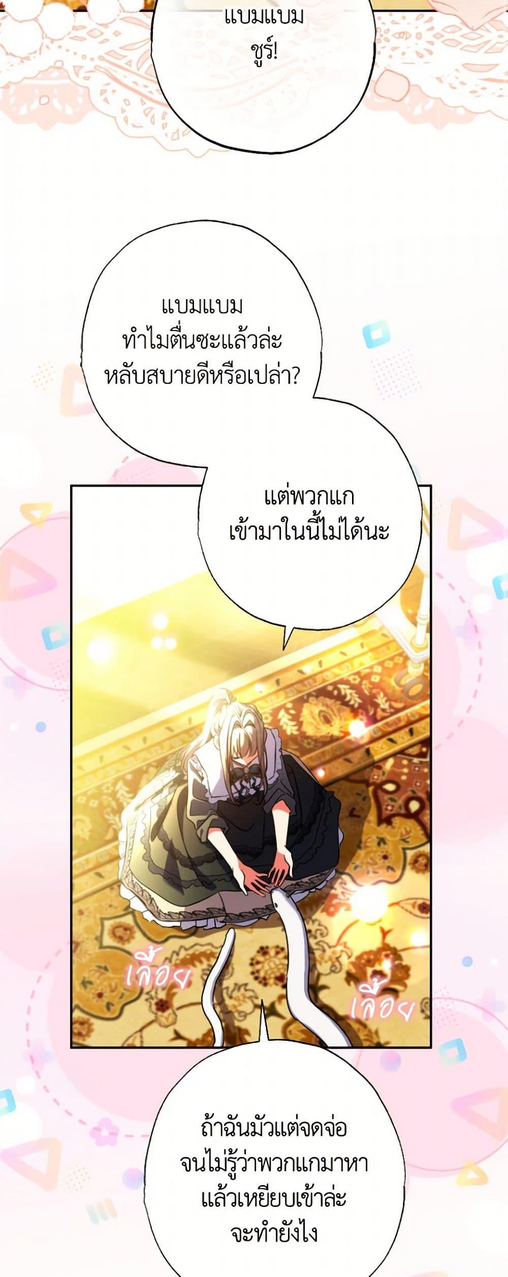 Manga-lc-com อ่านมังงะ อ่านการ์ตูน ออนไลน์ ฟรี A Saint Who Was Adopted by the Grand Duke ตอนที่ 1 2 3 4 5 6 7 8 9 10 11 12 13 14 ฟรี ไม่มีโฆษณา Manga-lc - อ่าน มังงะ อ่าน การ์ตูน ออนไลน์ อ่านมังงะ ฟรี