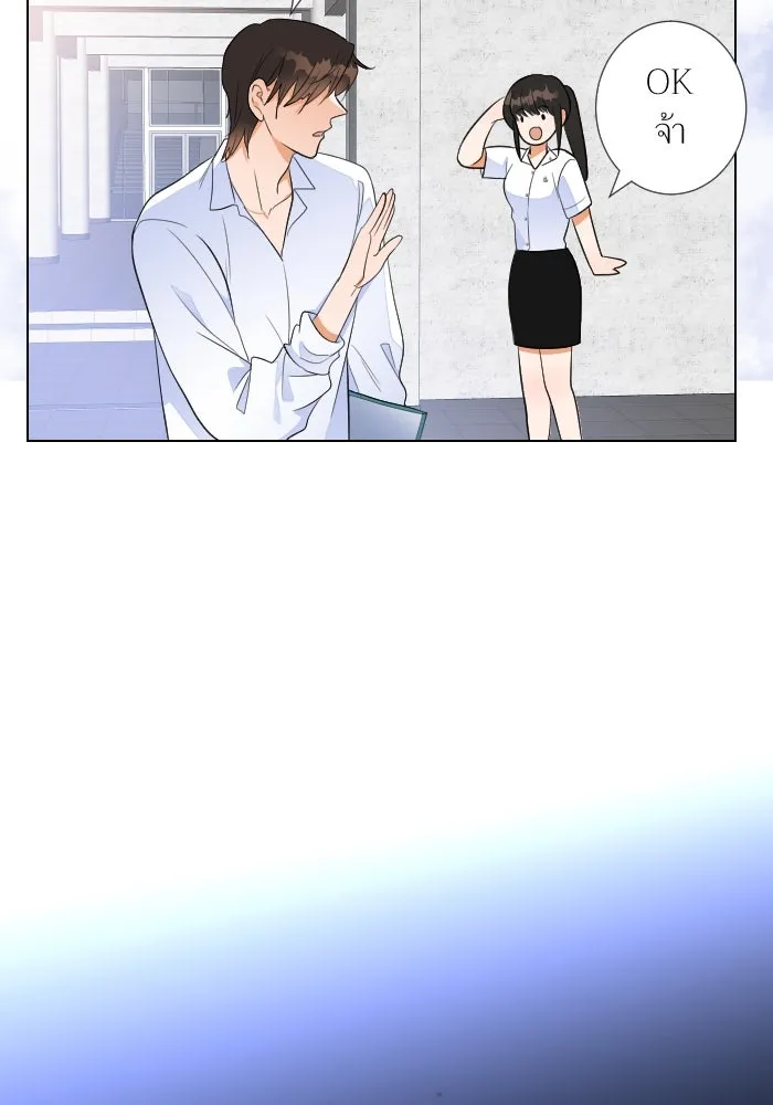 2nd Love หนุ่มเฮ้วสาวbrเปรี้ยวรักเดียวโด ตอนที่ 25 รูปที่ 41