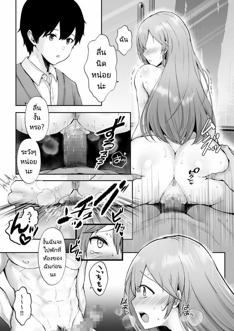 Doujin-Lc- อ่าน โดจิน มังฮวา เกาหลี ญี่ปุ่น จีน แปลไทย ครั้งแรกของฉันคือเพื่อนแฟน [Graphic L (Erun)] Soshite Kyou mo Moteasobareru ตอนที่ 1 2 3 4 5 6 7 8 9 10 11 12 13 14 ฟรี ไม่มีโฆษณา อ่าน โดจิน Manhwa เกาหลี ญี่ปุ่น จีน เรามีครบ คัดมาให้เน้นๆ โดจิน 18+ รับประกันความฟินโดย  Doujin Lc