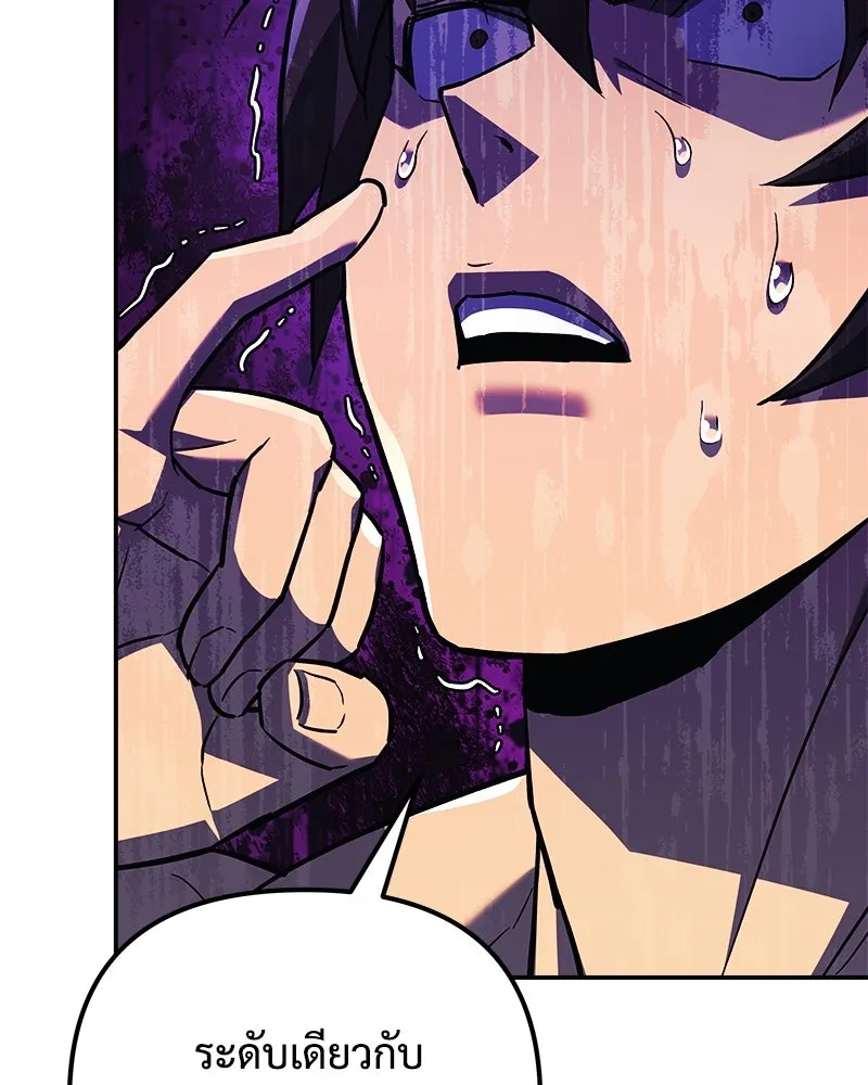 สัปดาห์นี้งดอัปตอนใหม่ ตอนที่ 66 รูปที่ 7