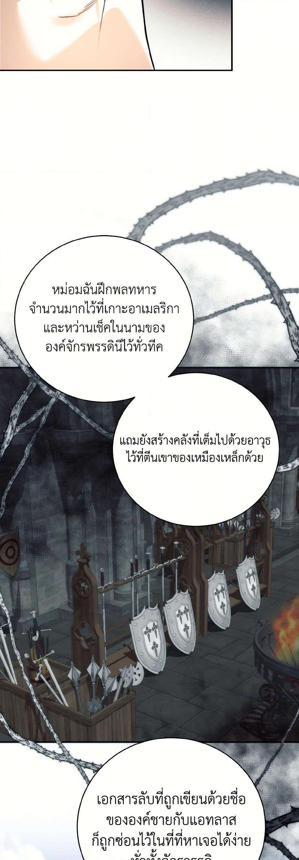 Manga-lc-com อ่านมังงะ อ่านการ์ตูน ออนไลน์ ฟรี Royal Marriage ตอนที่ 1 2 3 4 5 6 7 8 9 10 11 12 13 14 ฟรี ไม่มีโฆษณา Manga-lc - อ่าน มังงะ อ่าน การ์ตูน ออนไลน์ อ่านมังงะ ฟรี