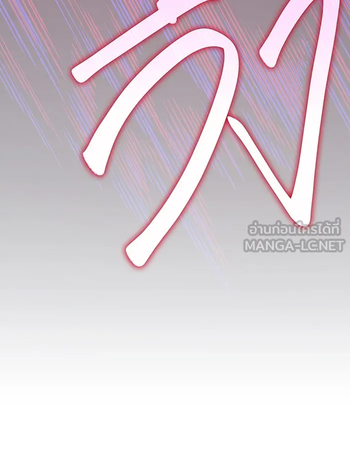 เกิดใหม่พร้อมพลังแห่งราชัน ตอนที่ 25 รูปที่ 63
