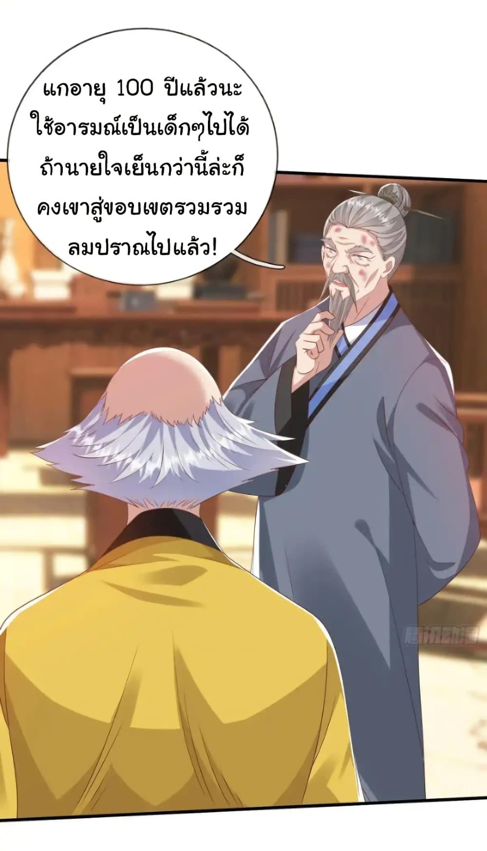 Manga-lc-com อ่านมังงะ อ่านการ์ตูน ออนไลน์ ฟรี I cultivated to become a god in the city ตอนที่ 1 2 3 4 5 6 7 8 9 10 11 12 13 14 ฟรี ไม่มีโฆษณา Manga-lc - อ่าน มังงะ อ่าน การ์ตูน ออนไลน์ อ่านมังงะ ฟรี