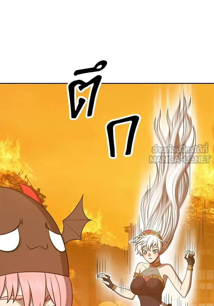 +99 ท่อนไม้พร้อมบวก ตอนที่ 55 รูปที่ 327