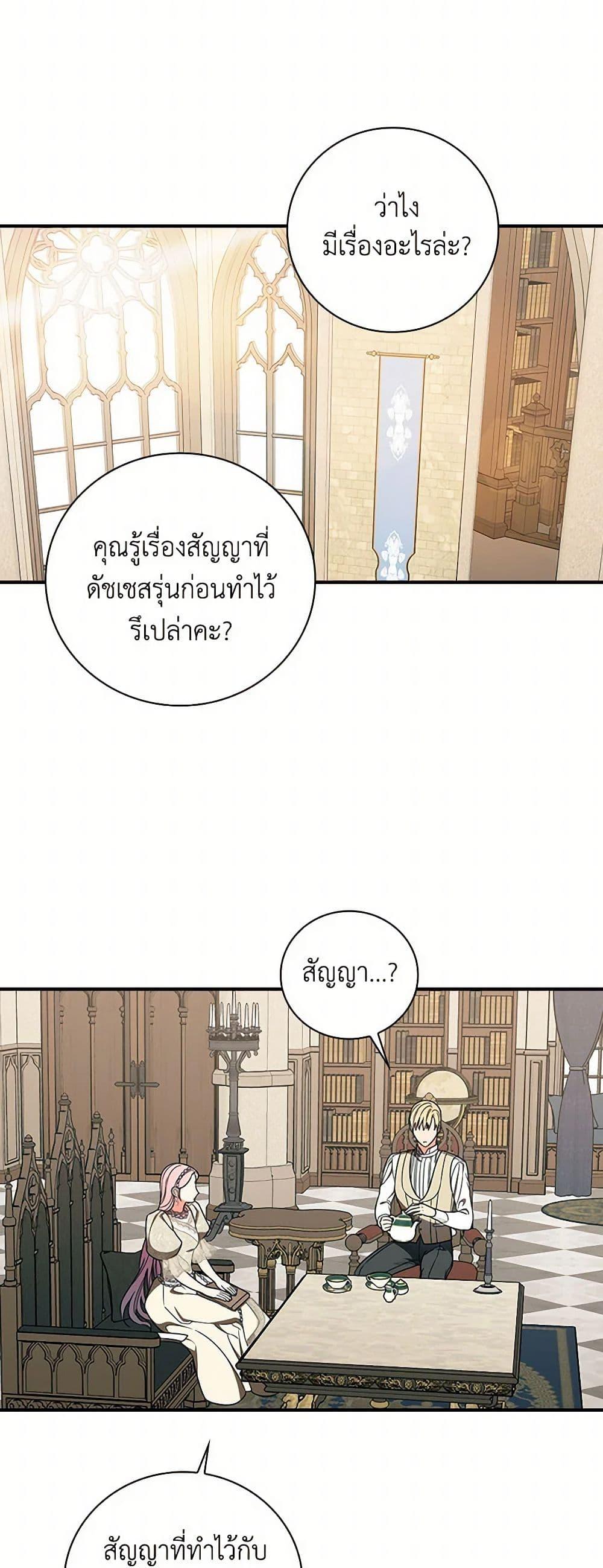 Manga-lc-com อ่านมังงะ อ่านการ์ตูน ออนไลน์ ฟรี Duchess in the Glass House ตอนที่ 1 2 3 4 5 6 7 8 9 10 11 12 13 14 ฟรี ไม่มีโฆษณา Manga-lc - อ่าน มังงะ อ่าน การ์ตูน ออนไลน์ อ่านมังงะ ฟรี