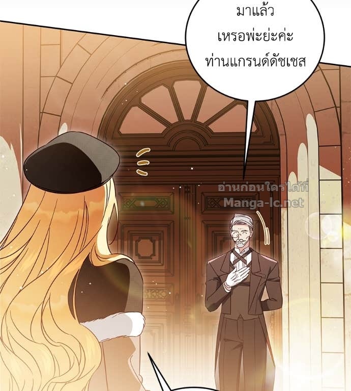 Doujin-Lc- อ่าน โดจิน มังฮวา เกาหลี ญี่ปุ่น จีน แปลไทย แกรนด์ดัชเชสล็อกมง ตอนที่ 1 2 3 4 5 6 7 8 9 10 11 12 13 14 ฟรี ไม่มีโฆษณา อ่าน โดจิน Manhwa เกาหลี ญี่ปุ่น จีน เรามีครบ คัดมาให้เน้นๆ โดจิน 18+ รับประกันความฟินโดย Doujin Lc