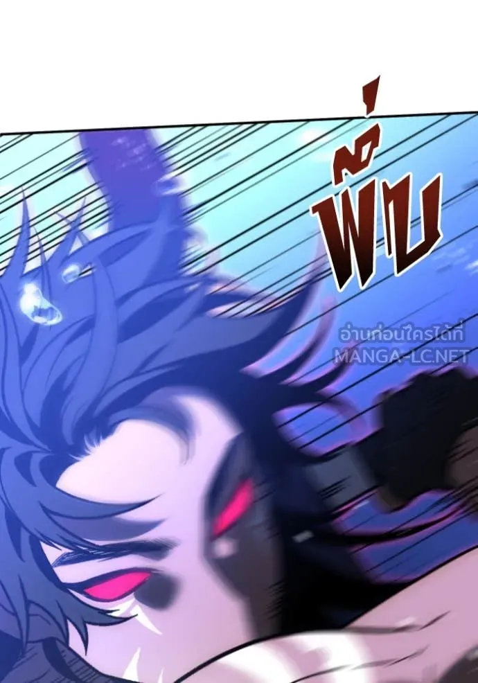 อดีตบอสหอคอย ตอนที่ 111 รูปที่ 87