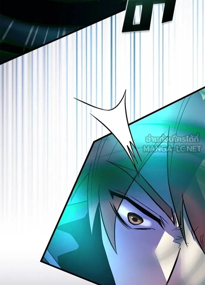 Villain to kill ตอนที่ 174 รูปที่ 69