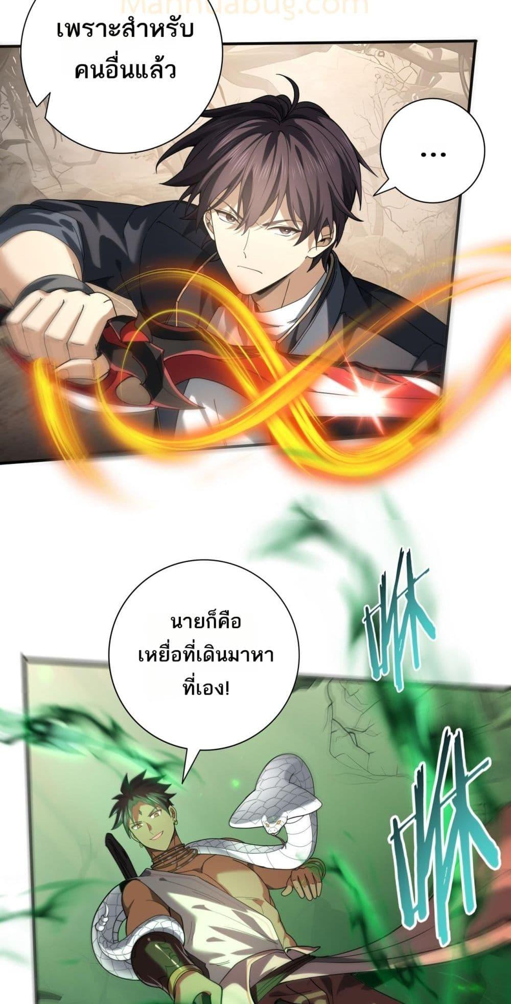 Manga-lc-com อ่านมังงะ อ่านการ์ตูน ออนไลน์ ฟรี IamDrakoMajs ตอนที่ 1 2 3 4 5 6 7 8 9 10 11 12 13 14 ฟรี ไม่มีโฆษณา Manga-lc - อ่าน มังงะ อ่าน การ์ตูน ออนไลน์ อ่านมังงะ ฟรี