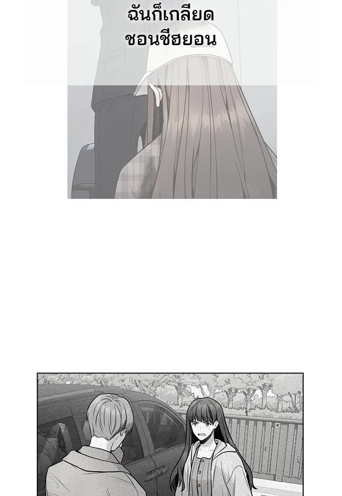 รักผิดแผน ตอนที่ 7 รูปที่ 8