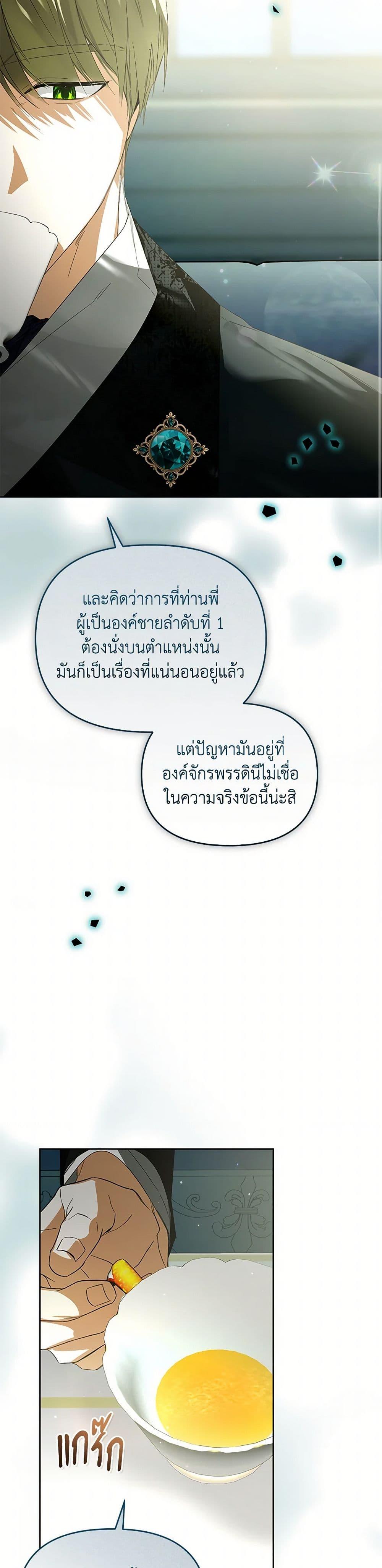 Manga-lc-com อ่านมังงะ อ่านการ์ตูน ออนไลน์ ฟรี Falling Into the Arms of a Mad Villain ตอนที่ 1 2 3 4 5 6 7 8 9 10 11 12 13 14 ฟรี ไม่มีโฆษณา Manga-lc - อ่าน มังงะ อ่าน การ์ตูน ออนไลน์ อ่านมังงะ ฟรี