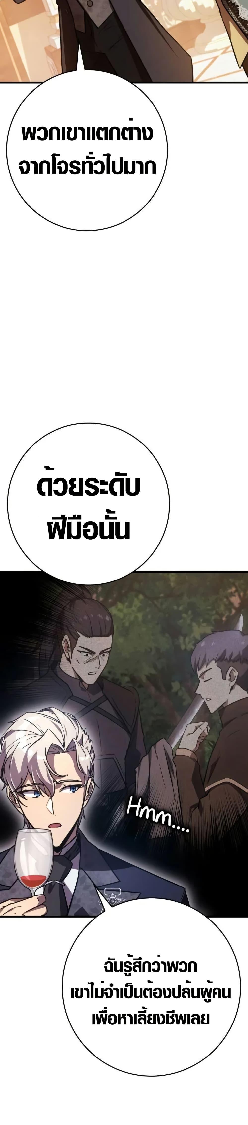 Manga-lc-com อ่านมังงะ อ่านการ์ตูน ออนไลน์ ฟรี Limit-Breaking Genius Mage ตอนที่ 1 2 3 4 5 6 7 8 9 10 11 12 13 14 ฟรี ไม่มีโฆษณา Manga-lc - อ่าน มังงะ อ่าน การ์ตูน ออนไลน์ อ่านมังงะ ฟรี