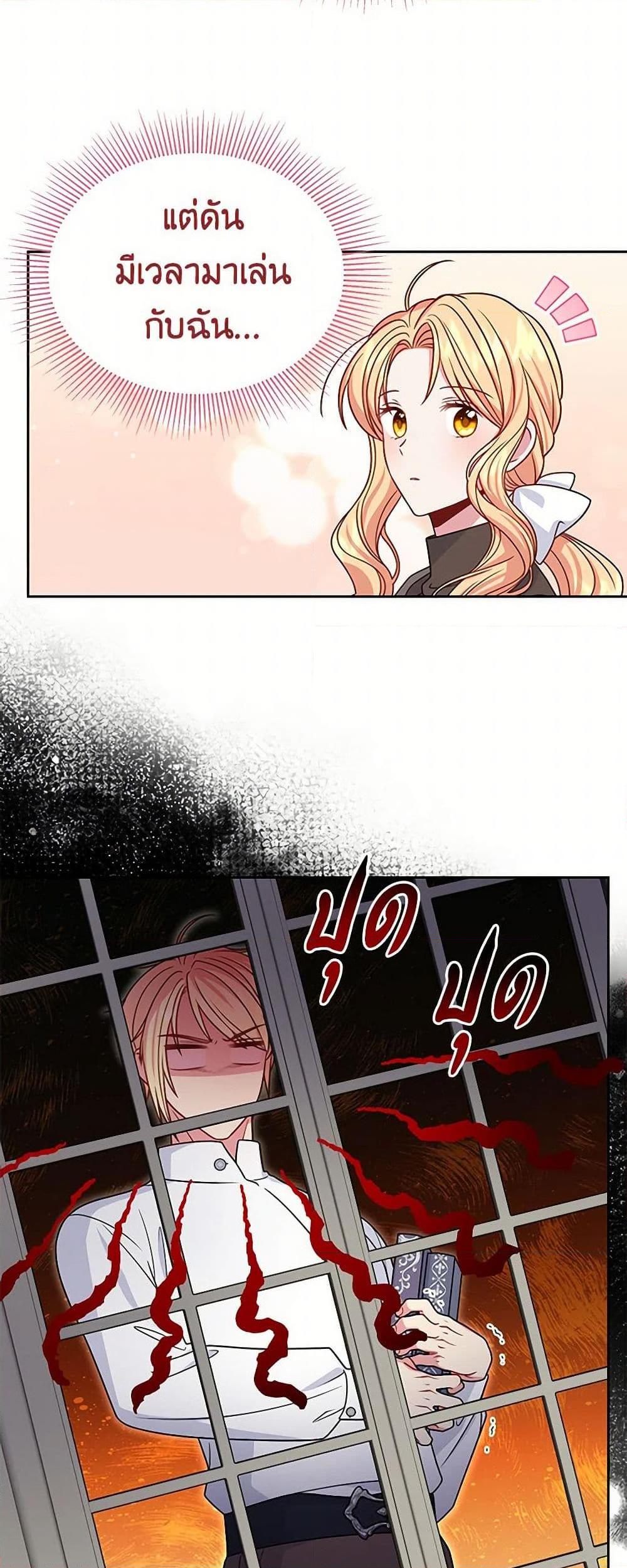 Manga-lc-com อ่านมังงะ อ่านการ์ตูน ออนไลน์ ฟรี My BFF is a Tyrant in Training ตอนที่ 1 2 3 4 5 6 7 8 9 10 11 12 13 14 ฟรี ไม่มีโฆษณา Manga-lc - อ่าน มังงะ อ่าน การ์ตูน ออนไลน์ อ่านมังงะ ฟรี