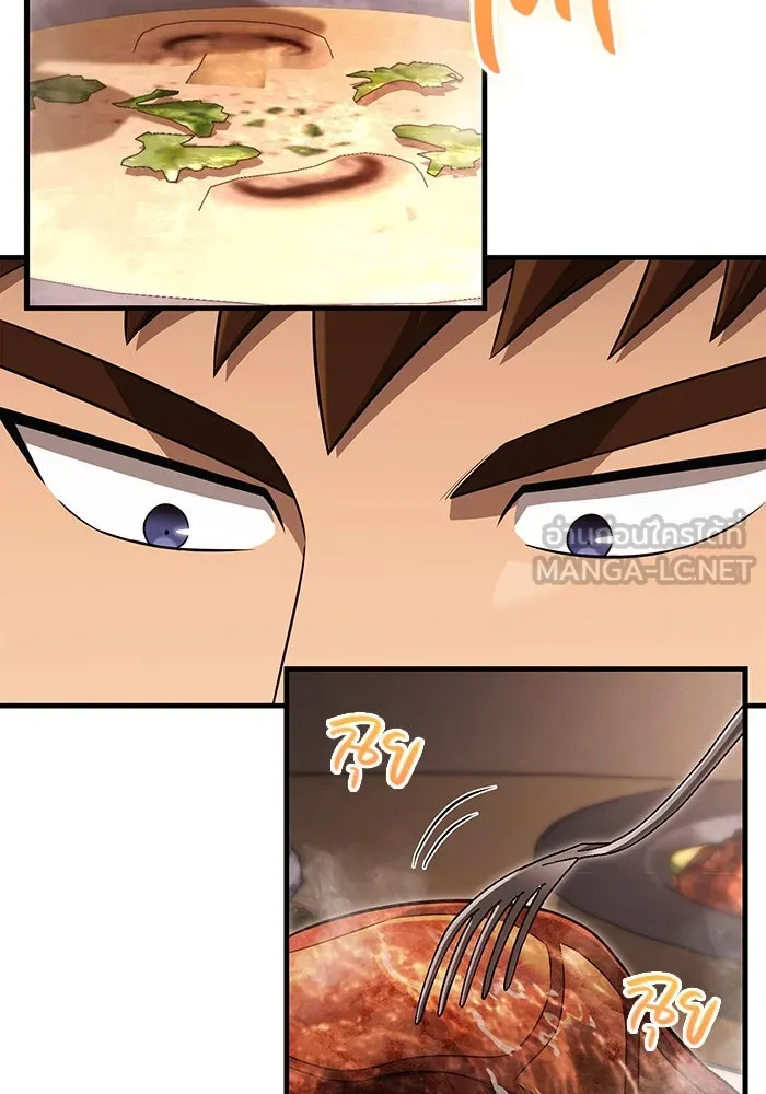 เอาชีวิตรอดในเกมฉบับคนเถื่อน ตอนที่ 81 ความปั่นป่วน รูปที่ 60