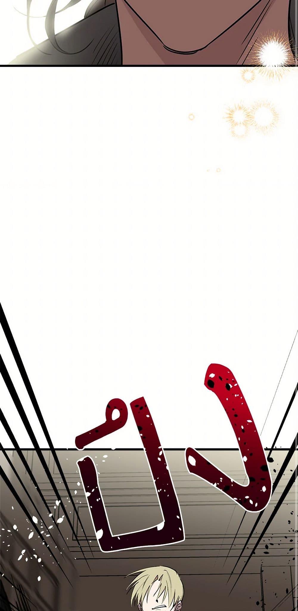 Manga-lc-com อ่านมังงะ อ่านการ์ตูน ออนไลน์ ฟรี The Strongest Characters in the World are Obsessed With Me ตอนที่ 1 2 3 4 5 6 7 8 9 10 11 12 13 14 ฟรี ไม่มีโฆษณา Manga-lc - อ่าน มังงะ อ่าน การ์ตูน ออนไลน์ อ่านมังงะ ฟรี