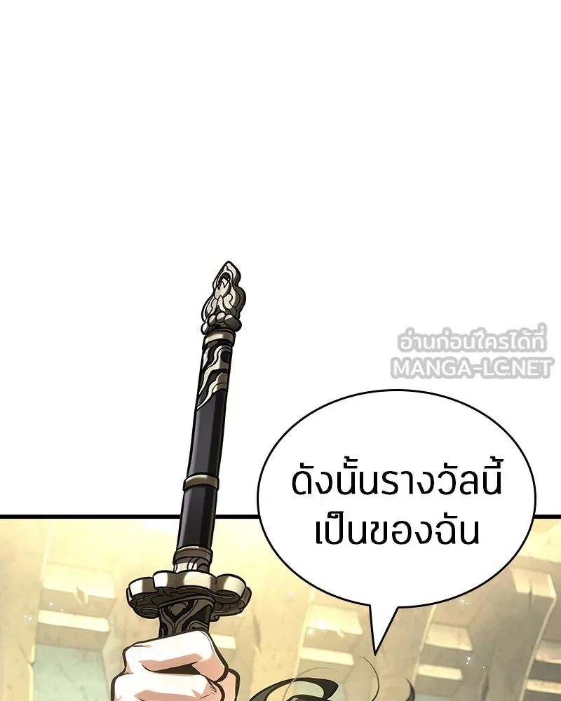 Omniscient Reader อ่านชะตาวันสิ้นโลก ตอนที่ 46 เรื่องเล่าใหม่ (3) รูปที่ 132