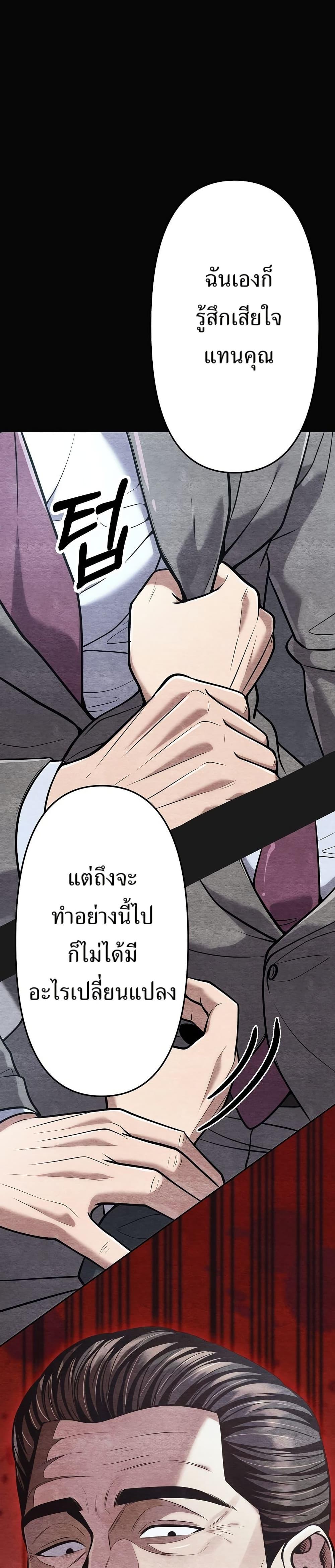 Manga-lc-com อ่านมังงะ อ่านการ์ตูน ออนไลน์ ฟรี New Employee Kim Chul-Soo ตอนที่ 1 2 3 4 5 6 7 8 9 10 11 12 13 14 ฟรี ไม่มีโฆษณา Manga-lc - อ่าน มังงะ อ่าน การ์ตูน ออนไลน์ อ่านมังงะ ฟรี