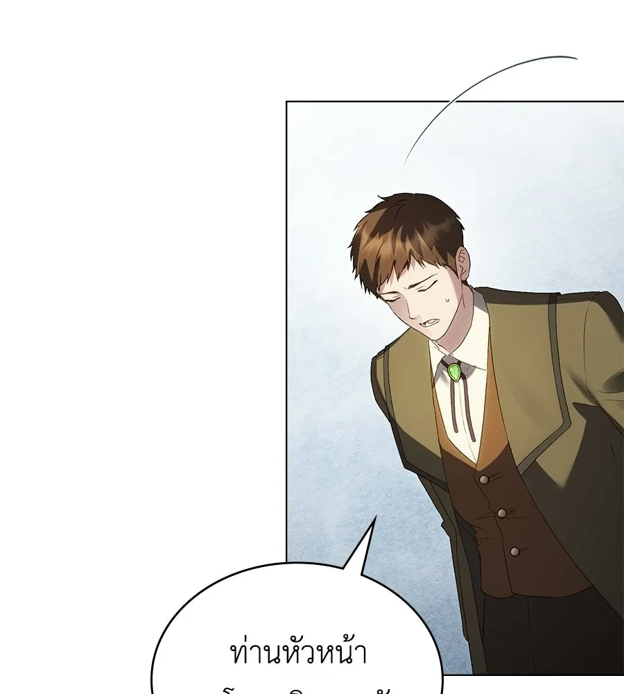 เล่ห์รักชนชั้นสูง ตอนที่ 90 รูปที่ 41