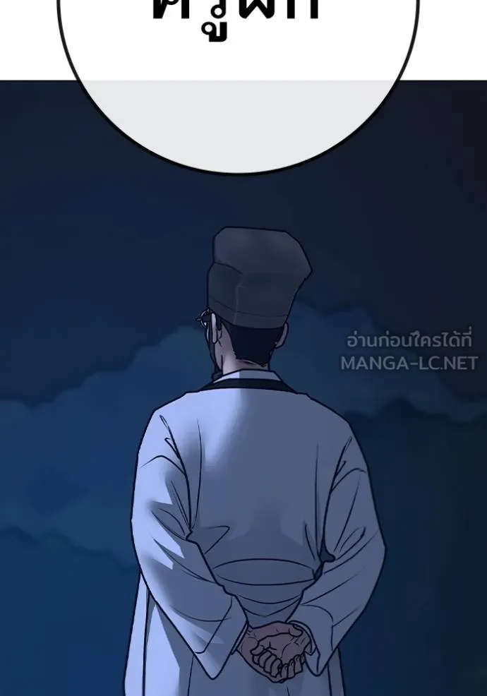 reality ตอนที่ 160 รูปที่ 188