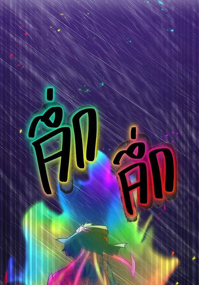 เพลเยอร์เลือดเทวะ ตอนที่ 26 สเตจ  บัลลังก์แห่งวายุและอัสนี รูปที่ 151