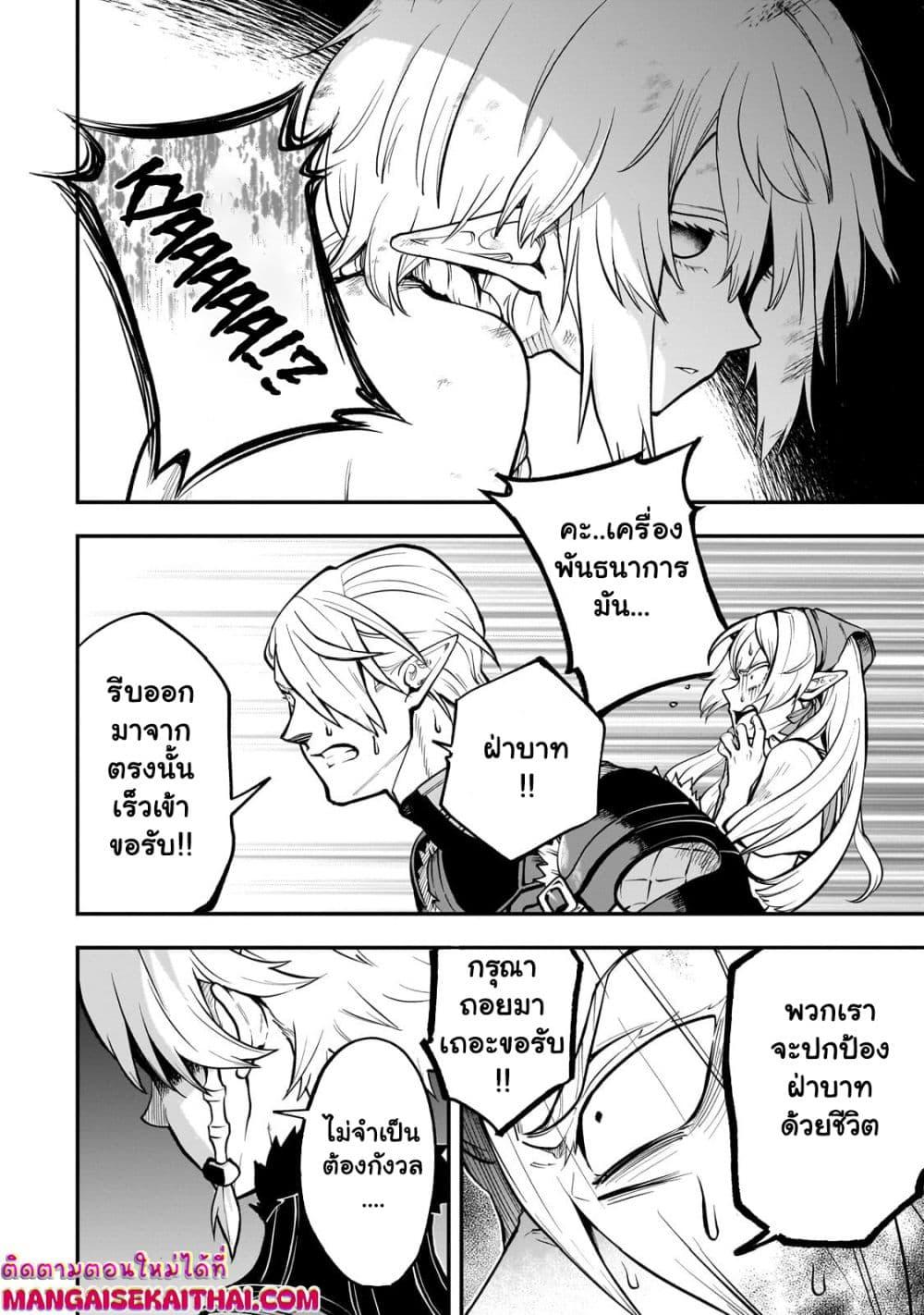 Manga-lc-com อ่านมังงะ อ่านการ์ตูน ออนไลน์ ฟรี Seventh Demon Prince Jilbagias’ Chronicle of Overthrowing the Demon Kingdom ตอนที่ 1 2 3 4 5 6 7 8 9 10 11 12 13 14 ฟรี ไม่มีโฆษณา Manga-lc - อ่าน มังงะ อ่าน การ์ตูน ออนไลน์ อ่านมังงะ ฟรี