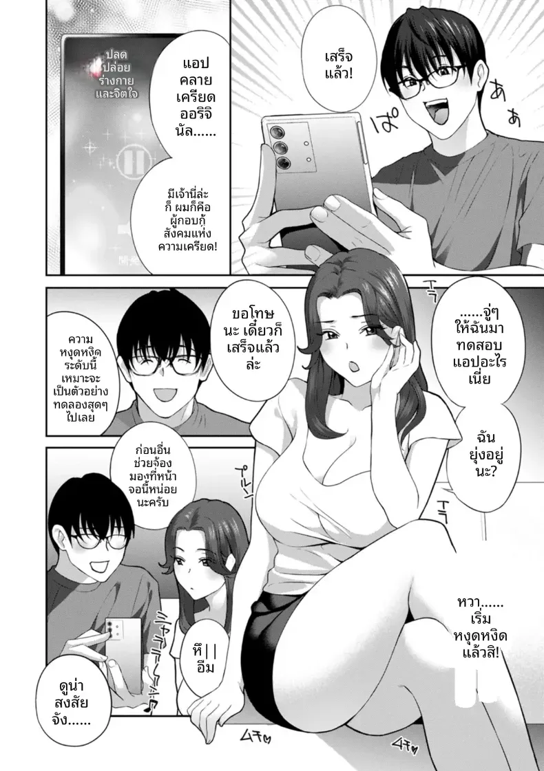Doujin-Lc- อ่าน โดจิน มังฮวา เกาหลี ญี่ปุ่น จีน แปลไทย จะทำให้ทุกคนเป็นจิ๋มกระป๋องให้หมดเลย ตอนที่ 1 2 3 4 5 6 7 8 9 10 11 12 13 14 ฟรี ไม่มีโฆษณา อ่าน โดจิน Manhwa เกาหลี ญี่ปุ่น จีน เรามีครบ คัดมาให้เน้นๆ โดจิน 18+ รับประกันความฟินโดย  Doujin Lc