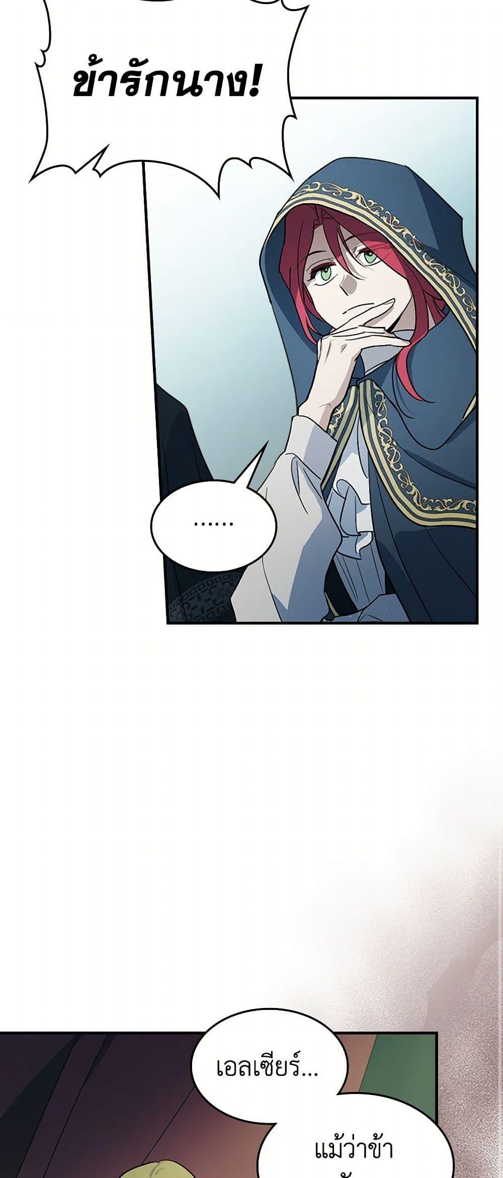 Manga-lc-com อ่านมังงะ อ่านการ์ตูน ออนไลน์ ฟรี The Lady and the Beast ตอนที่ 1 2 3 4 5 6 7 8 9 10 11 12 13 14 ฟรี ไม่มีโฆษณา Manga-lc - อ่าน มังงะ อ่าน การ์ตูน ออนไลน์ อ่านมังงะ ฟรี