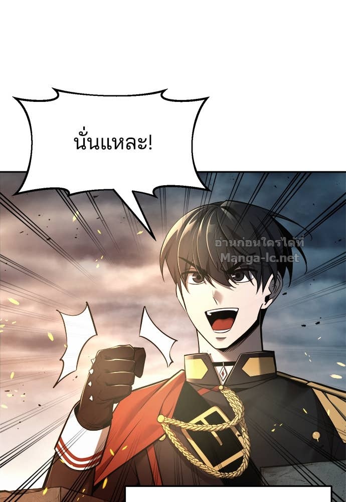 Doujin-Lc- อ่าน โดจิน มังฮวา เกาหลี ญี่ปุ่น จีน แปลไทย ผู้พิชิตเกมป้องกันฐาน ตอนที่ 1 2 3 4 5 6 7 8 9 10 11 12 13 14 ฟรี ไม่มีโฆษณา อ่าน โดจิน Manhwa เกาหลี ญี่ปุ่น จีน เรามีครบ คัดมาให้เน้นๆ โดจิน 18+ รับประกันความฟินโดย Doujin Lc