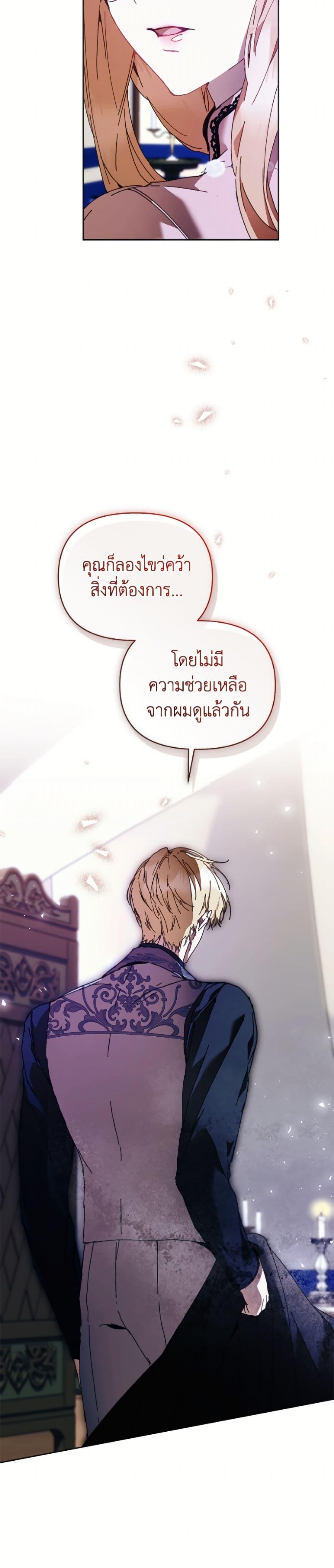 Manga-lc-com อ่านมังงะ อ่านการ์ตูน ออนไลน์ ฟรี I’m the Villainous Male Lead’s Terminally-Ill Aunt ตอนที่ 1 2 3 4 5 6 7 8 9 10 11 12 13 14 ฟรี ไม่มีโฆษณา Manga-lc - อ่าน มังงะ อ่าน การ์ตูน ออนไลน์ อ่านมังงะ ฟรี
