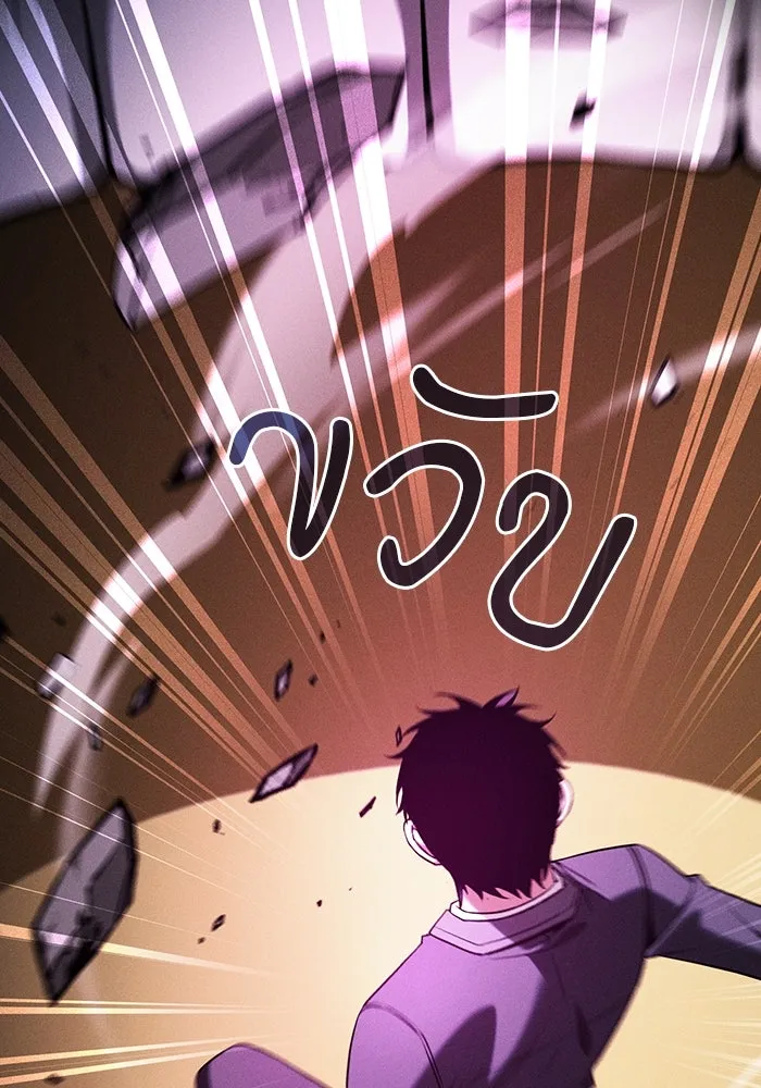 นักดาบอัจฉริยะจากอะคาเดมี ตอนที่ 84 รูปที่ 130