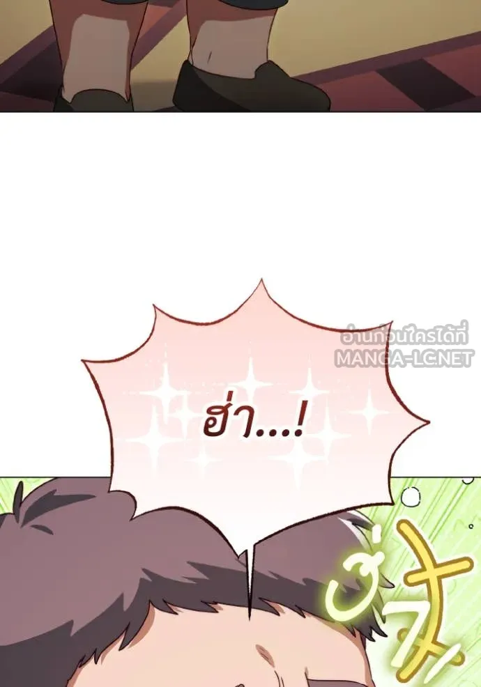 ราชินีจอมมาร ตอนที่ 51 รูปที่ 30
