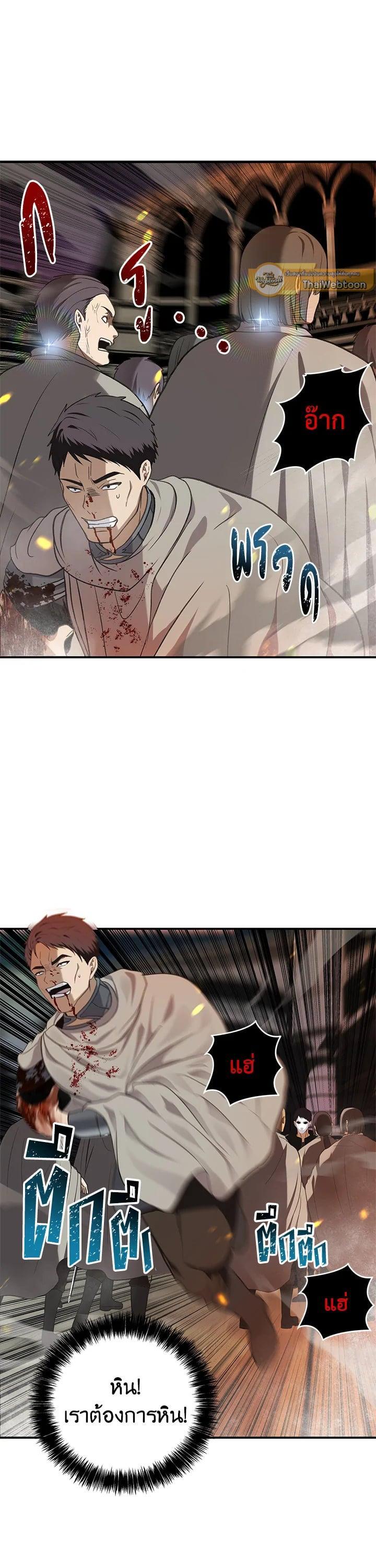 Manga-lc-com อ่านมังงะ อ่านการ์ตูน ออนไลน์ ฟรี Second Life Ranker ตอนที่ 1 2 3 4 5 6 7 8 9 10 11 12 13 14 ฟรี ไม่มีโฆษณา Manga-lc - อ่าน มังงะ อ่าน การ์ตูน ออนไลน์ อ่านมังงะ ฟรี