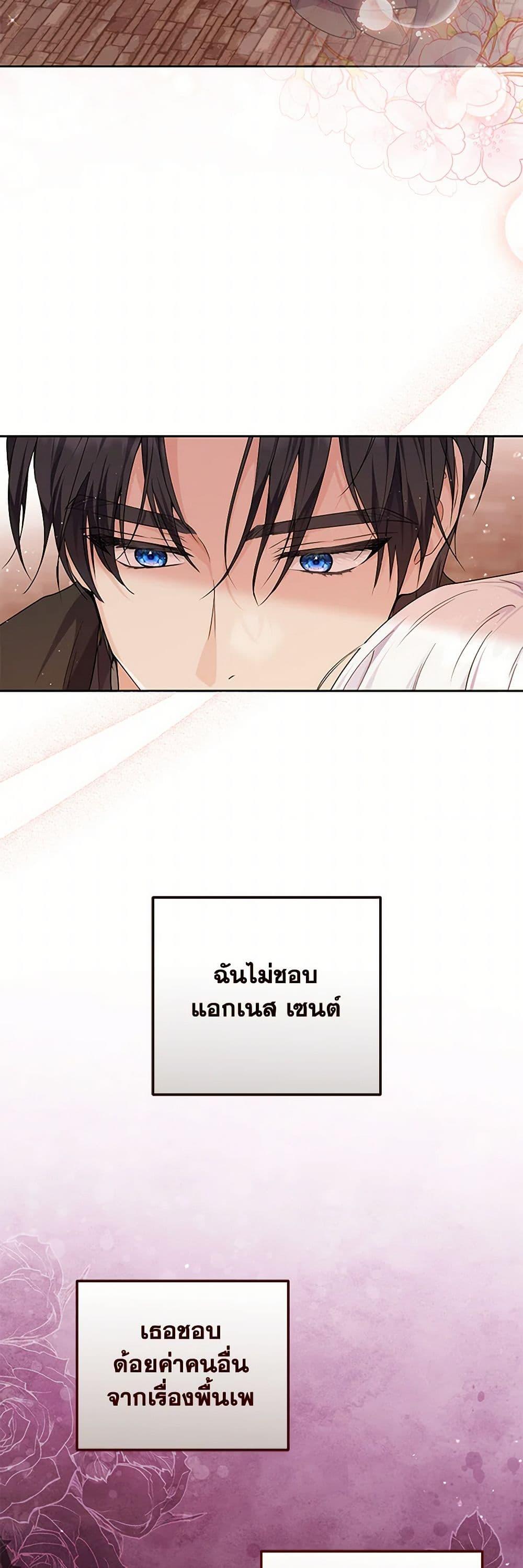 Manga-lc-com อ่านมังงะ อ่านการ์ตูน ออนไลน์ ฟรี The Closet Fan Princess ตอนที่ 1 2 3 4 5 6 7 8 9 10 11 12 13 14 ฟรี ไม่มีโฆษณา Manga-lc - อ่าน มังงะ อ่าน การ์ตูน ออนไลน์ อ่านมังงะ ฟรี