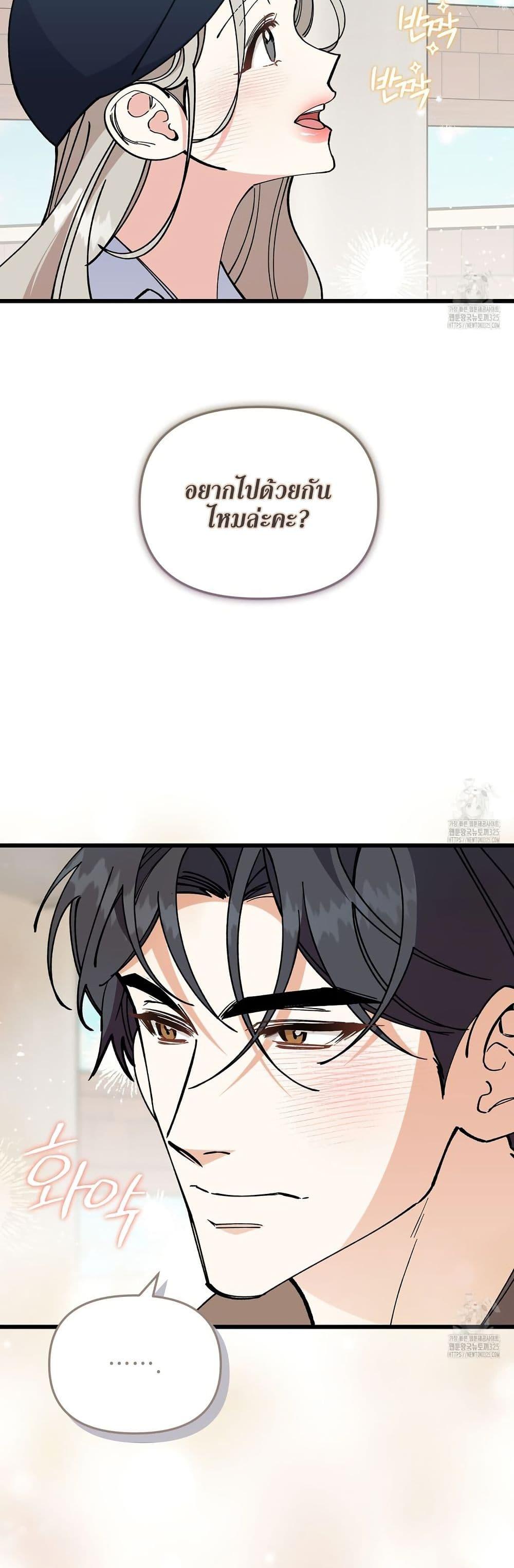 Doujin-Lc- อ่าน โดจิน มังฮวา เกาหลี ญี่ปุ่น จีน แปลไทย Nasty Fever ตอนที่ 1 2 3 4 5 6 7 8 9 10 11 12 13 14 ฟรี ไม่มีโฆษณา อ่าน โดจิน Manhwa เกาหลี ญี่ปุ่น จีน เรามีครบ คัดมาให้เน้นๆ โดจิน 18+ รับประกันความฟินโดย  Doujin Lc