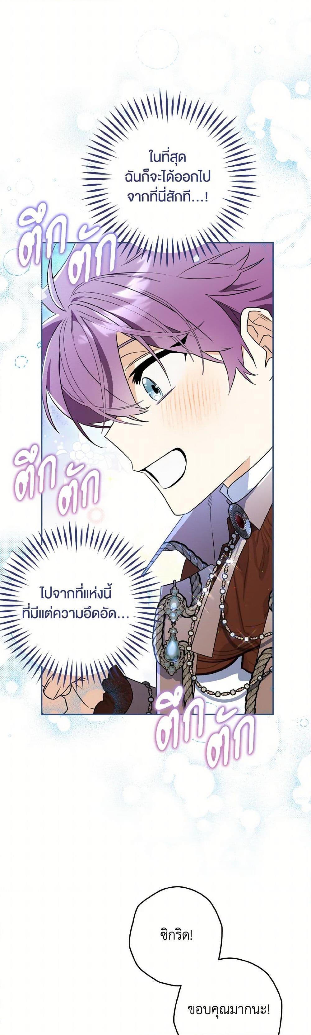 Manga-lc-com อ่านมังงะ อ่านการ์ตูน ออนไลน์ ฟรี Sigrid ตอนที่ 1 2 3 4 5 6 7 8 9 10 11 12 13 14 ฟรี ไม่มีโฆษณา Manga-lc - อ่าน มังงะ อ่าน การ์ตูน ออนไลน์ อ่านมังงะ ฟรี
