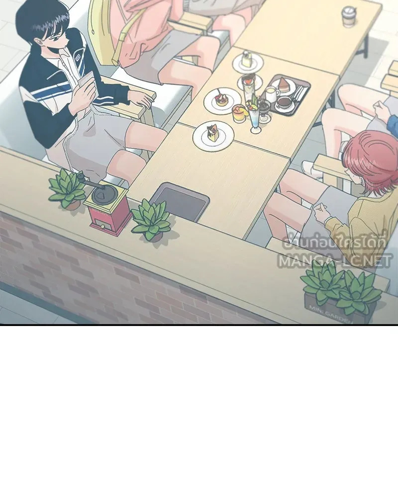 Pyramid Game เกมพีระมิด ตอนที่ 54 รูปที่ 84