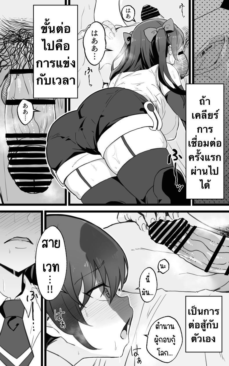 Doujin-Lc- อ่าน โดจิน มังฮวา เกาหลี ญี่ปุ่น จีน แปลไทย เป็นชูก้าแด๊ดดี้ในต่างโลกพลัส [Toneri Dan (Yoshio Ereki)] Isekai Papakatsu + -Isekai Itte Sekai o Sukutta ga Mata Honki o Dasu- ตอนที่ 1 2 3 4 5 6 7 8 9 10 11 12 13 14 ฟรี ไม่มีโฆษณา อ่าน โดจิน Manhwa เกาหลี ญี่ปุ่น จีน เรามีครบ คัดมาให้เน้นๆ โดจิน 18+ รับประกันความฟินโดย  Doujin Lc