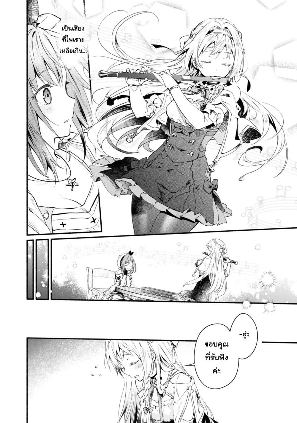 Manga-lc-com อ่านมังงะ อ่านการ์ตูน ออนไลน์ ฟรี Ryza no Atelier Tokoyami no Joou to Himitsu no Kakurega ตอนที่ 1 2 3 4 5 6 7 8 9 10 11 12 13 14 ฟรี ไม่มีโฆษณา Manga-lc - อ่าน มังงะ อ่าน การ์ตูน ออนไลน์ อ่านมังงะ ฟรี