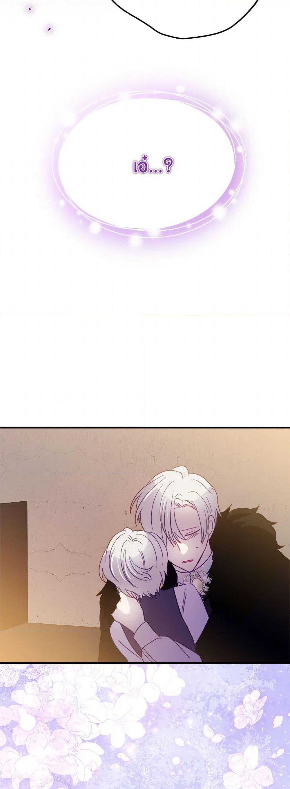 Manga-lc-com อ่านมังงะ อ่านการ์ตูน ออนไลน์ ฟรี The Doomed House’s Contract Daughter ตอนที่ 1 2 3 4 5 6 7 8 9 10 11 12 13 14 ฟรี ไม่มีโฆษณา Manga-lc - อ่าน มังงะ อ่าน การ์ตูน ออนไลน์ อ่านมังงะ ฟรี